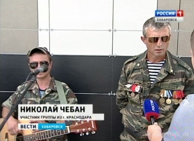Гастроли «афганцев»