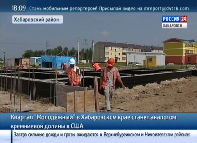 Строительство квартала Молодежный»