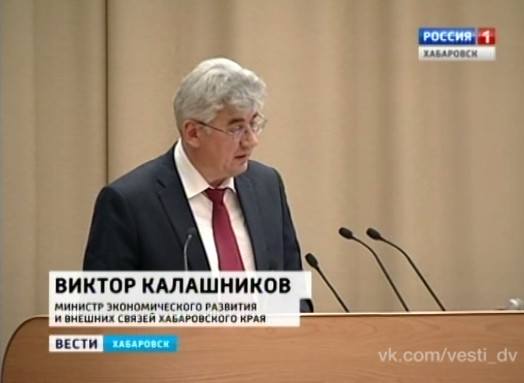 Экономические итоги первого полугодия 2015 года