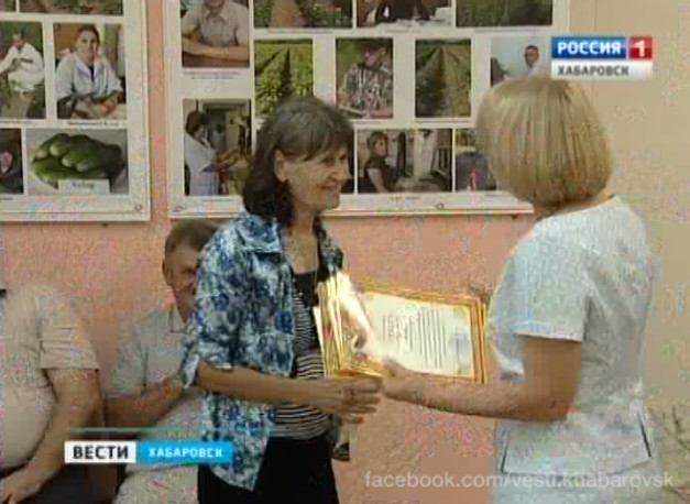 Дальневосточному НИИ сельского хозяйства — 80 лет
