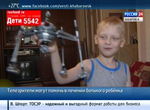Семилетнему Никите Шляхтичу требуется помощь