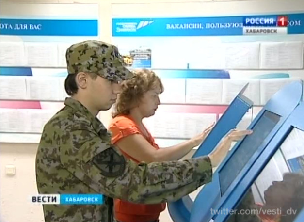 Лето — лучшее время для трудоустройства