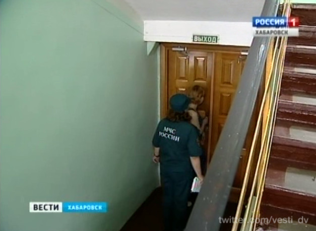 Проверка уровня пожарной безопасности в школах