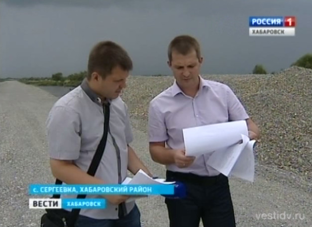 Дорога раздора через Сергеевское хозяйство