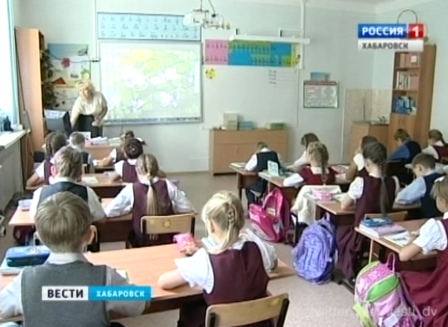 Меры безопасности школ Хабаровского края