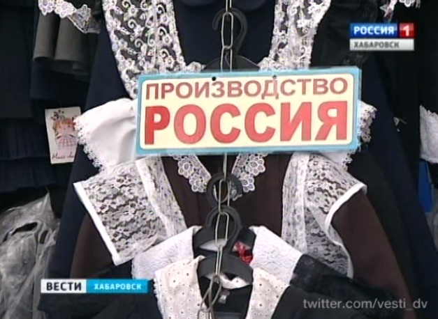 Подготовка к первому сентября