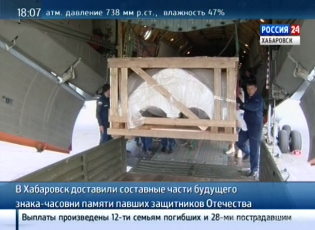 Доставлены составные части для будущей часовни