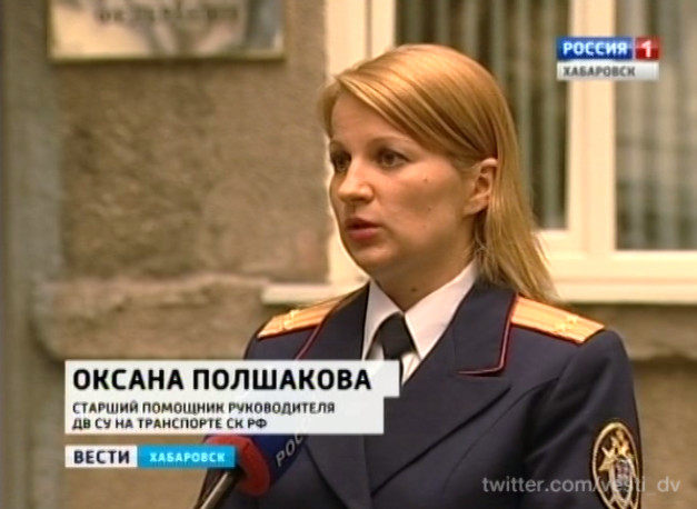 Потерпевший крушение вертолет поднят на поверхность