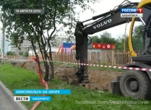Второй снаряд в Комсомольске-на-Амуре