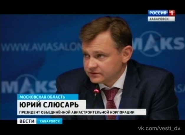 Контракт на поставку истребителей Су-35