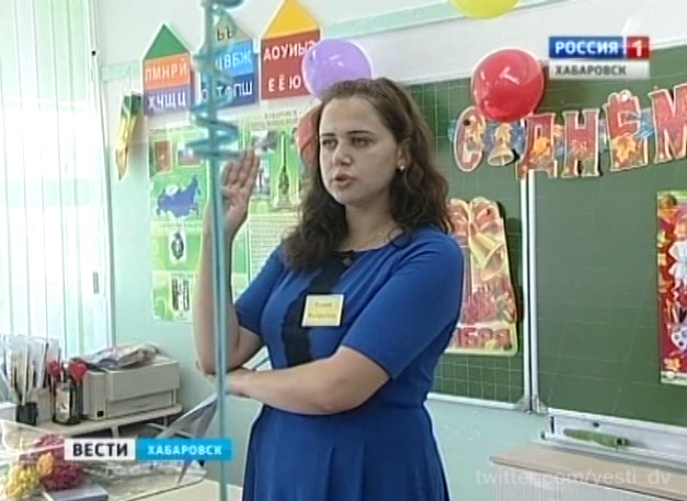 Первый урок Ксении Ероховой