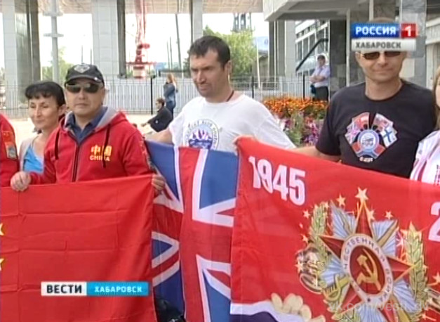 Международная морская эстафета