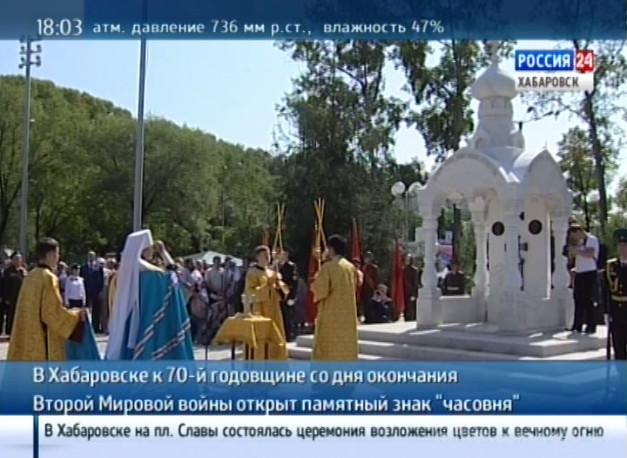 Памятная акция «Бессмертный полк»