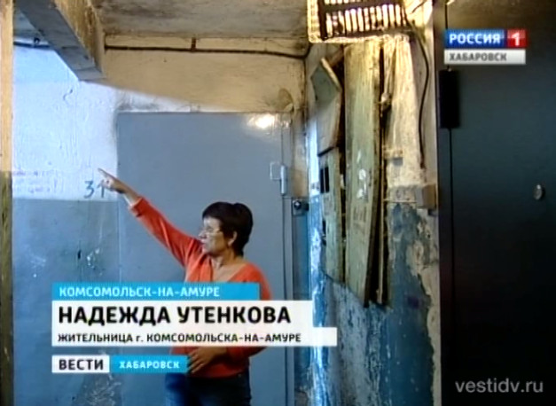 Коммунальная война в микрорайоне «Таёжный»