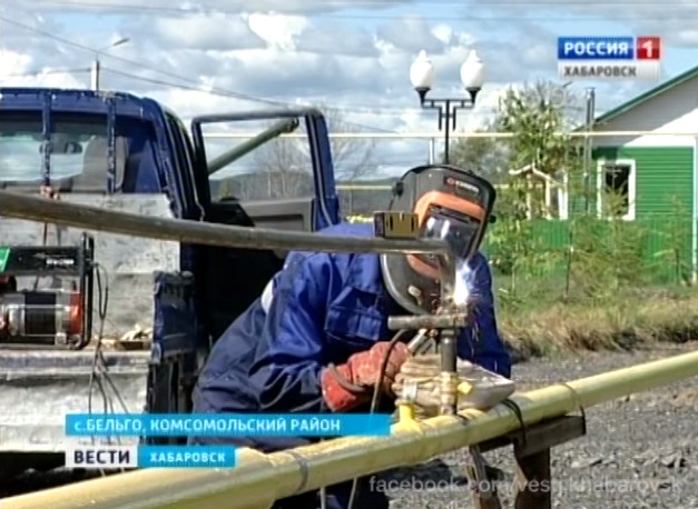 Газификация села Бельго