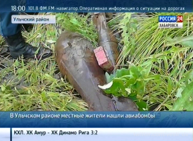 Ликвидация авиабомбы