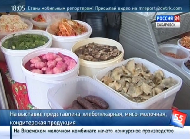 Сельскохозяйственная ярмарка «Урожай-2015»