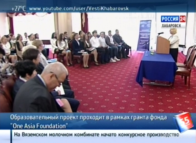 Проект «Формирование Восточно-Азиатского Сообщества»