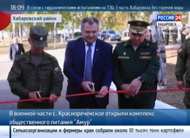 Открытие комплекса общественного питания «Амур»