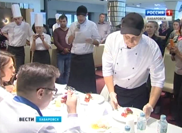 Итоги Международного гастрономического форума