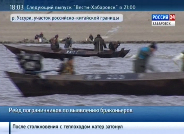 Рейд пограничников по выявлению браконьеров