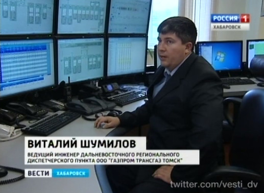 Автоматизированная система управления на газопроводе
