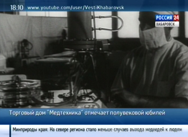 Юбилей Торгового дома «Медтехника»