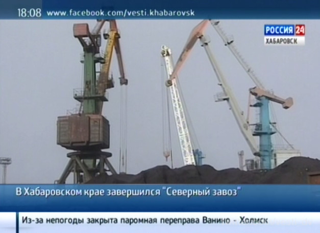 Завершился Северный завоз