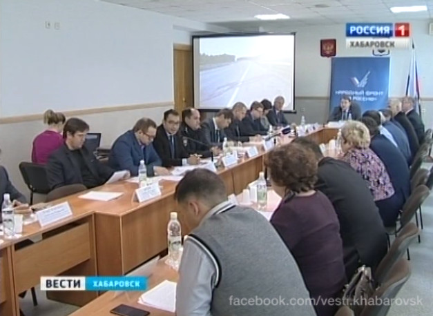ОНФ о дорогах