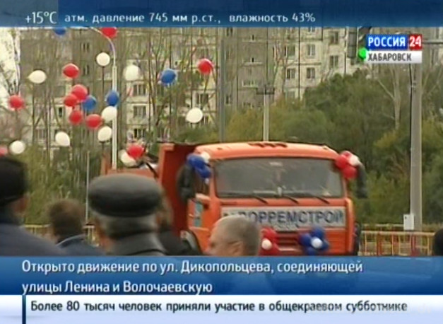 Открыто движение по улице Дикопольцева