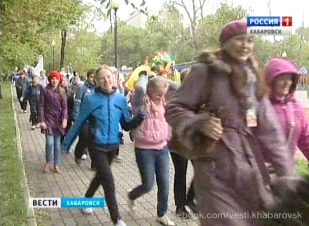 День ходьбы