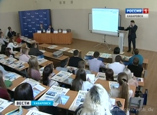 Проект «Банковская академия»