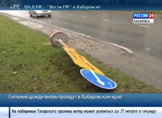 Хабаровский край вновь во власти непогоды