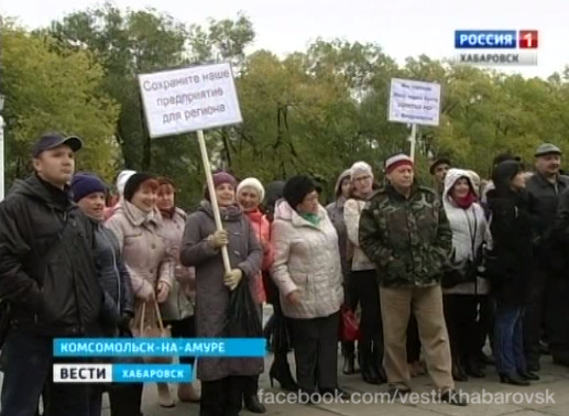 Митинг Комсомольского мостостроительного отряда