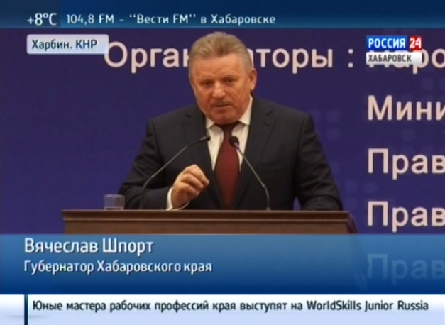 Губернатор Вячеслав Шпорт о гарантиях инвестициям