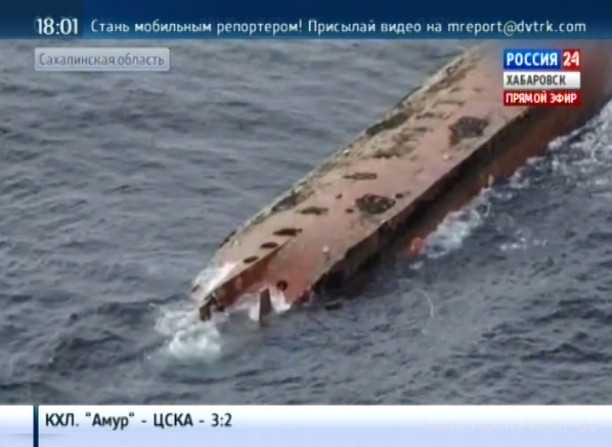 Крушение судна «Парамушир»