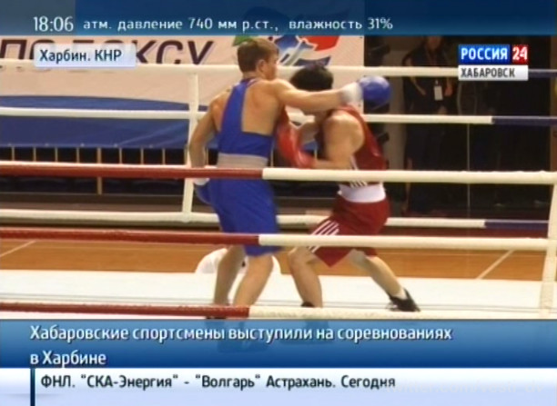 Хабаровские спортсмены выступили в Харбине
