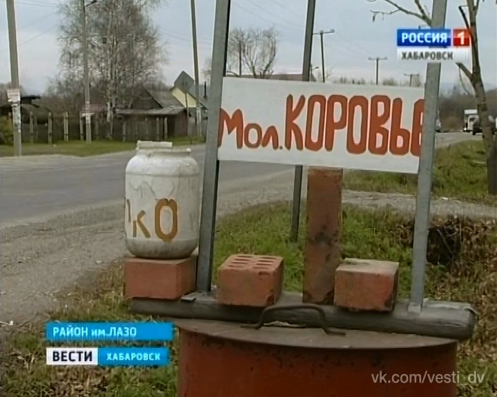 Угроза лептоспироза