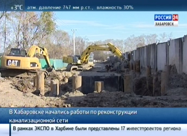 Реконструкция канализационной сети началась