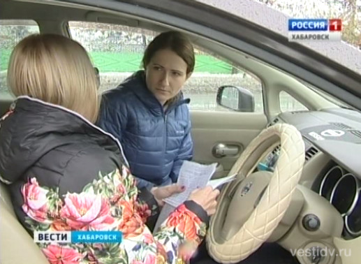 Конфликт с ДПС