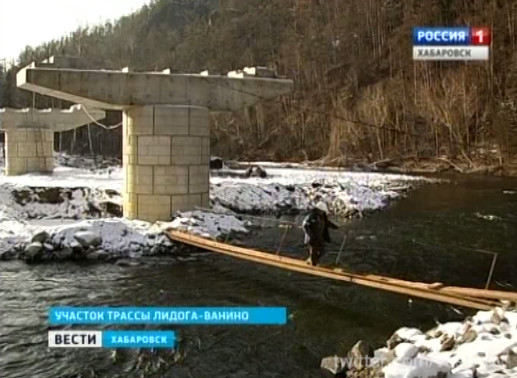 Мосты трассы Лидога — Ванино