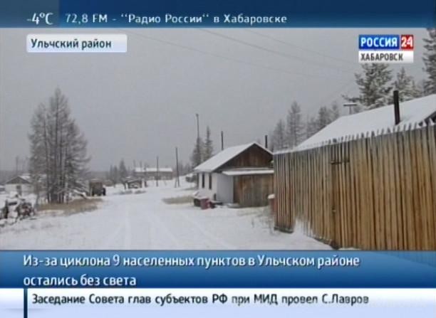 Ульчский район без света