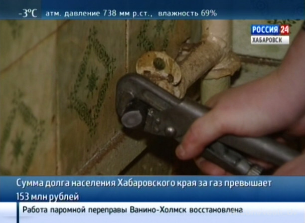 Рейд по должникам за газ