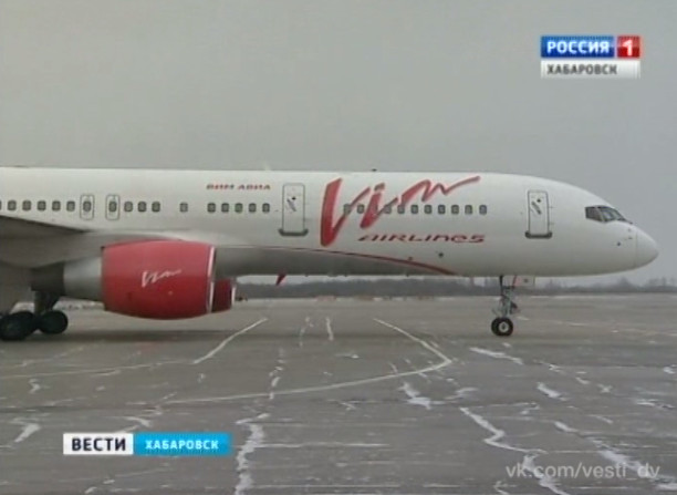 Полеты Хабаровск — Москва
