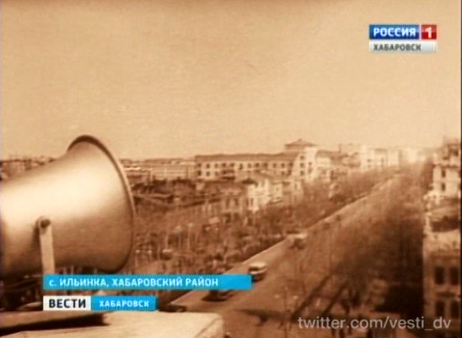 Уличное радио в селе Ильинка