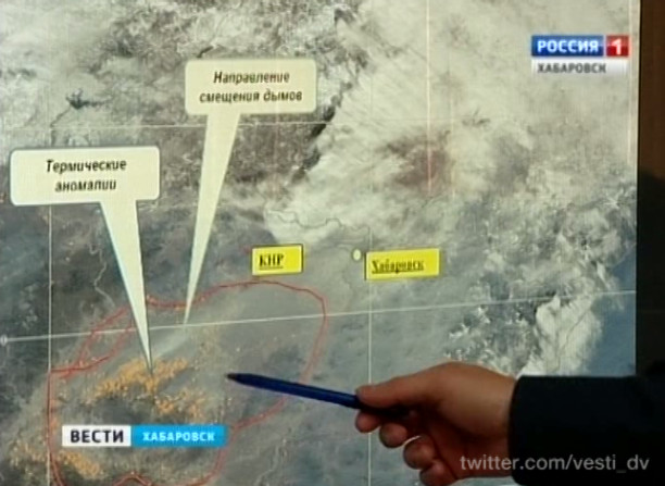 Дымовая завеса над Хабаровском