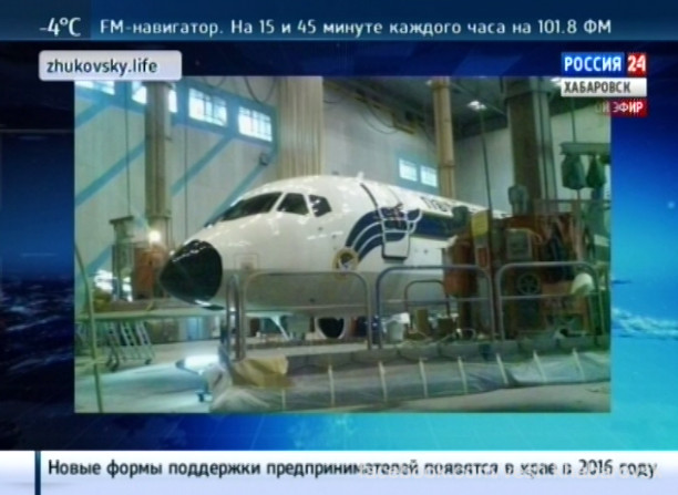 Суперджет для короля Таиланда