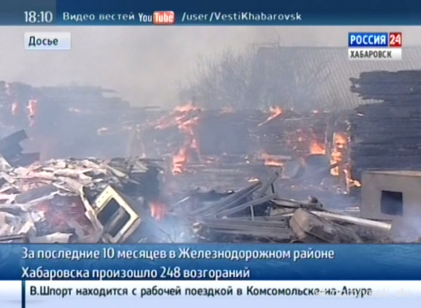 Рейд по пожароопасным домам