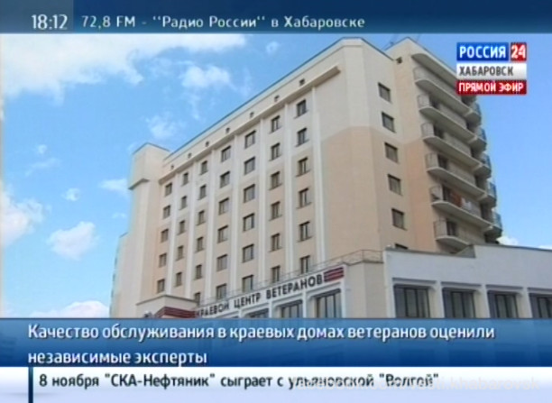 Качество обслуживания в краевых домах ветеранов