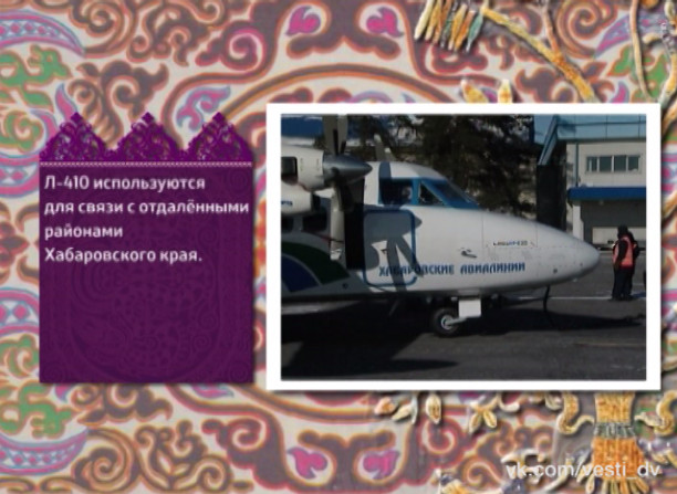 Нанай Боани